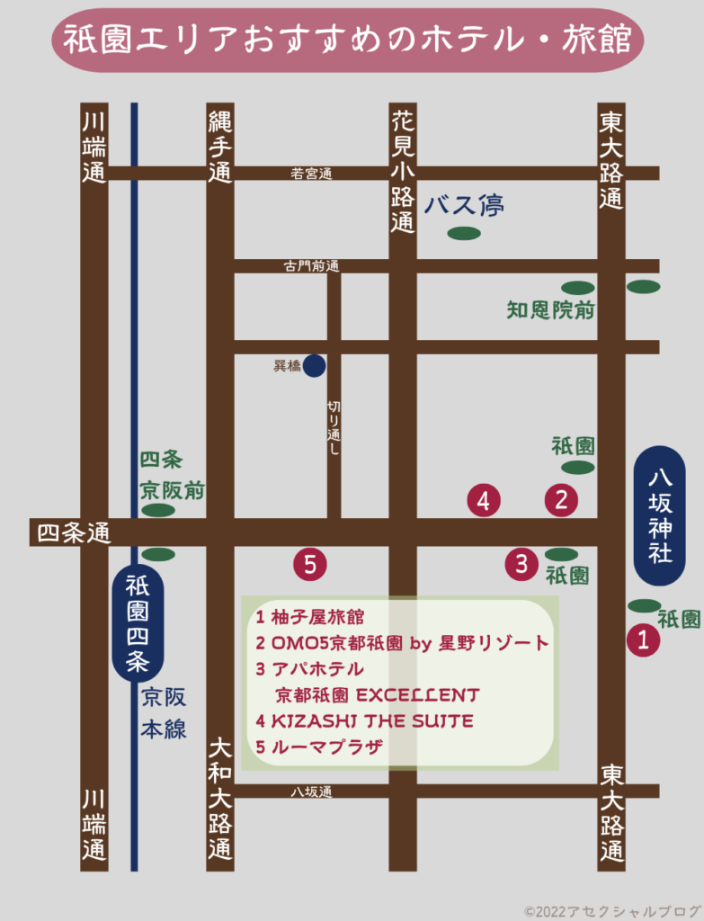祇園エリアおすすめのホテル・旅館地図