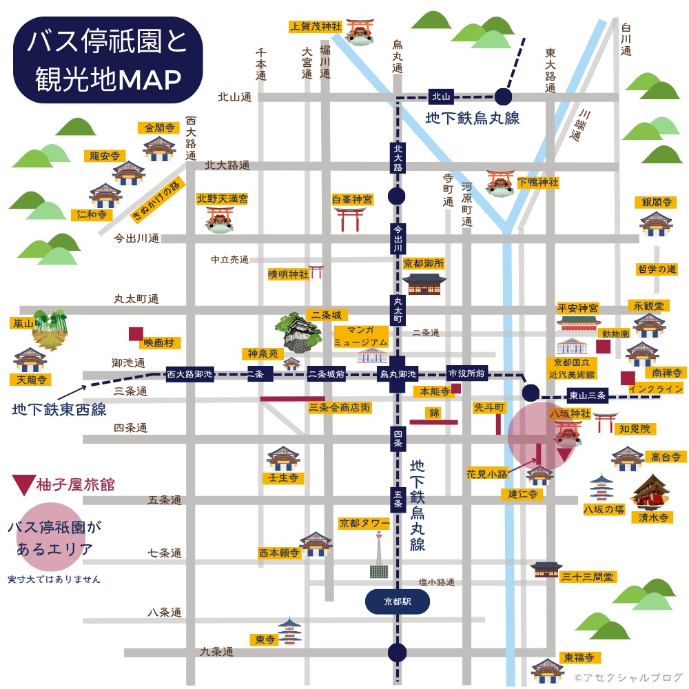 バス停祇園と観光地MAP