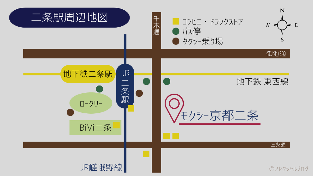 二条駅周辺地図