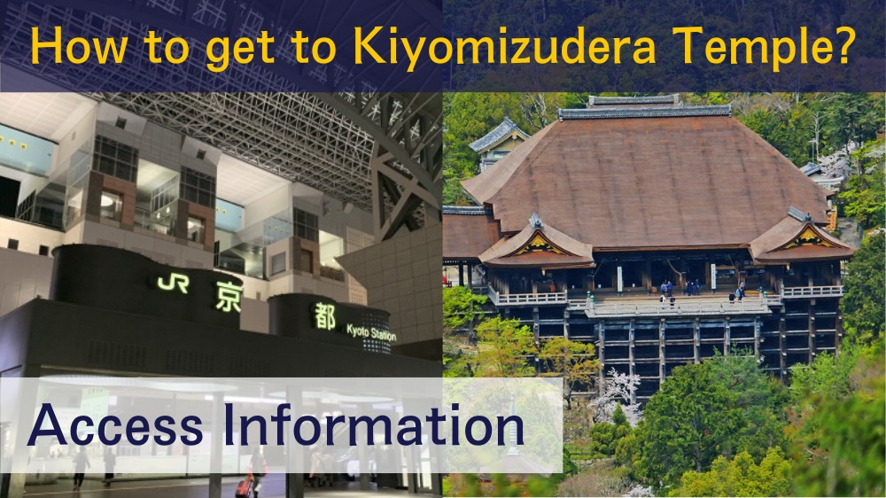 How to get to Kiyomizudera Temple?