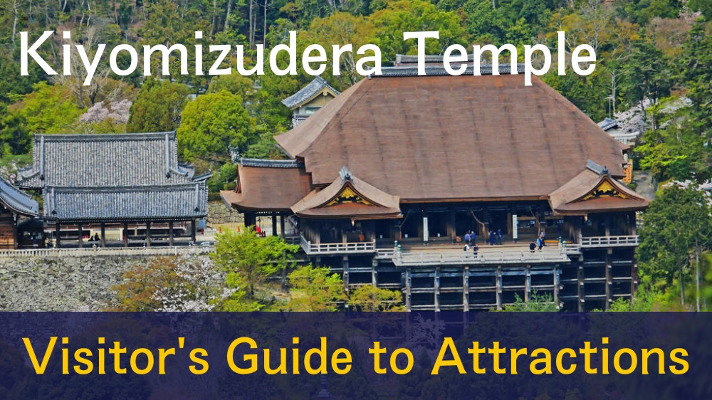 Kiyomizudera-Temple-Visitors-Guide-to-Attractions.jpg