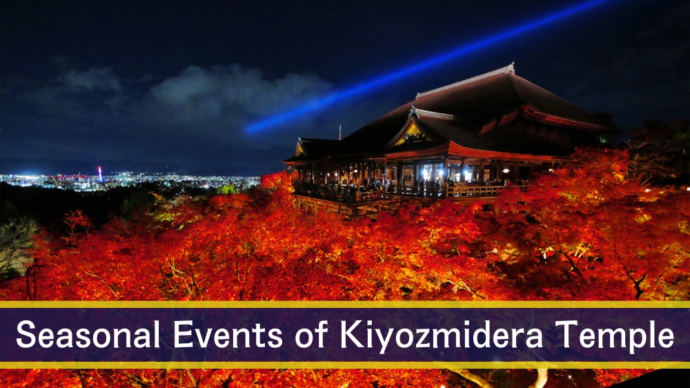 Seasonal Events of Kiyozmidera Temple