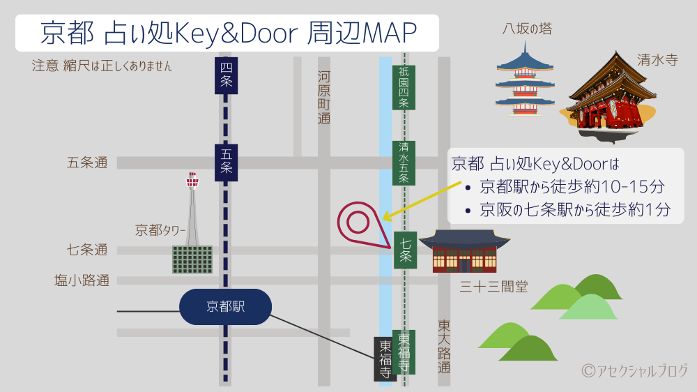 京都 占い処Key&Door 周辺MAP