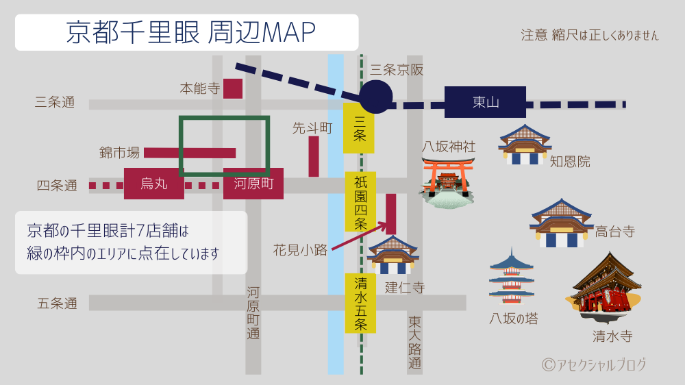 京都千里眼 周辺MAP