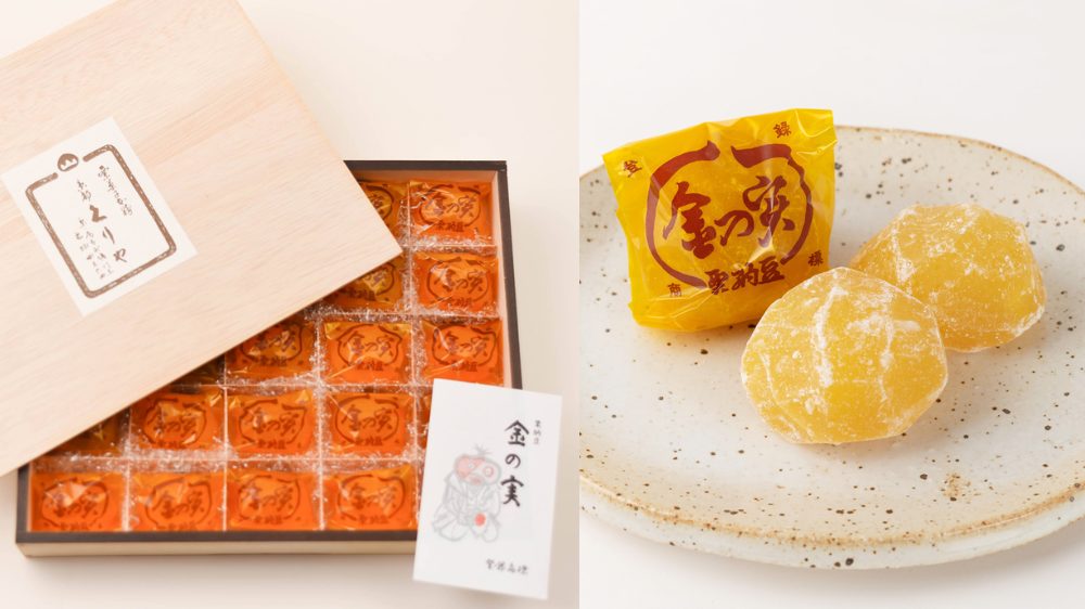 京都くりや|金の実 栗納豆