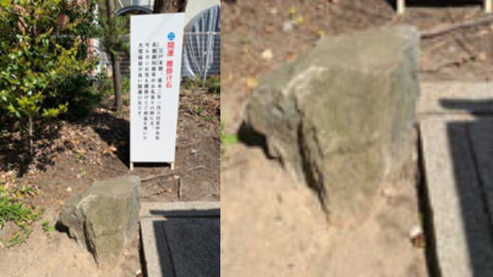 運命を激変させた伝説の「腰かけ石」と「裏参り」