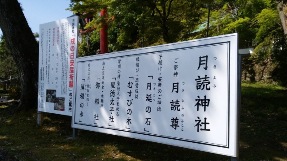 月のサイクルがもたらす再生の力とご利益