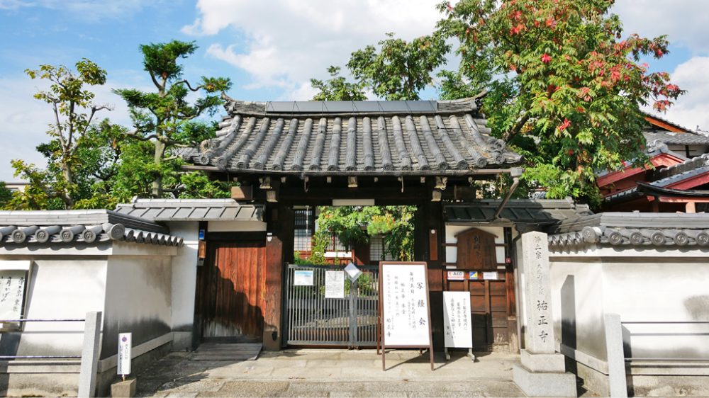 祐正寺とは？歴史が息づく「東の寺町」の由来